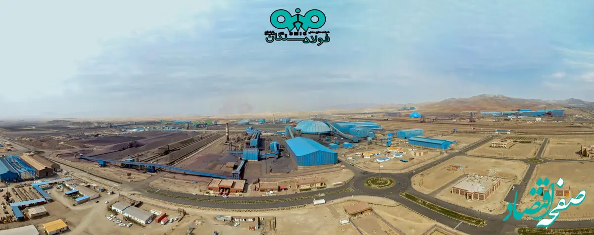نقش راهبردی فولاد سنگان در گروه فولاد مبارکه / بی اعتنایی فولاد سنگان به محدودیت‌ها