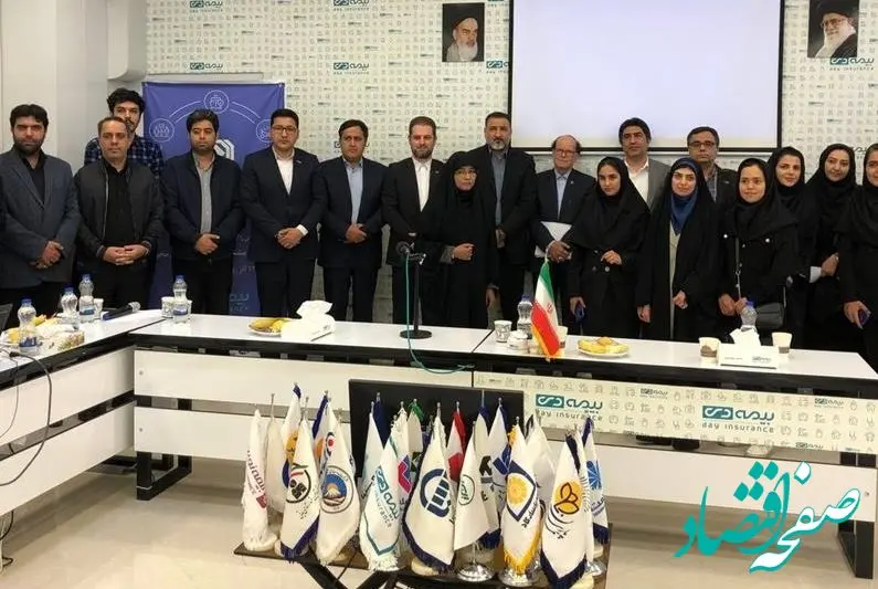 ضریب نفوذ بیمه در خراسان رضوی بیش از میانگین کشوری است