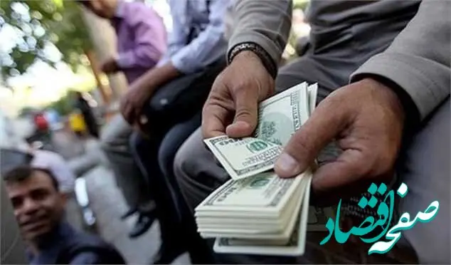 اعلام رسمی قیمت دلار، یورو و سایر ارزها امروز ۱۱ اردیبهشت ۱۴۰۴ / دلار تغییر کانال داد