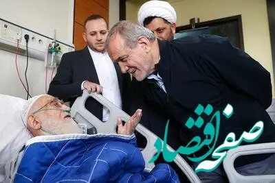 آخرین وضعیت درمانی آیت الله نوری همدانی مرجع تقلید شیعیان