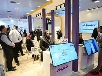 جهش ایران زمین به سوی بی نهایت در نمایشگاه تراکنش