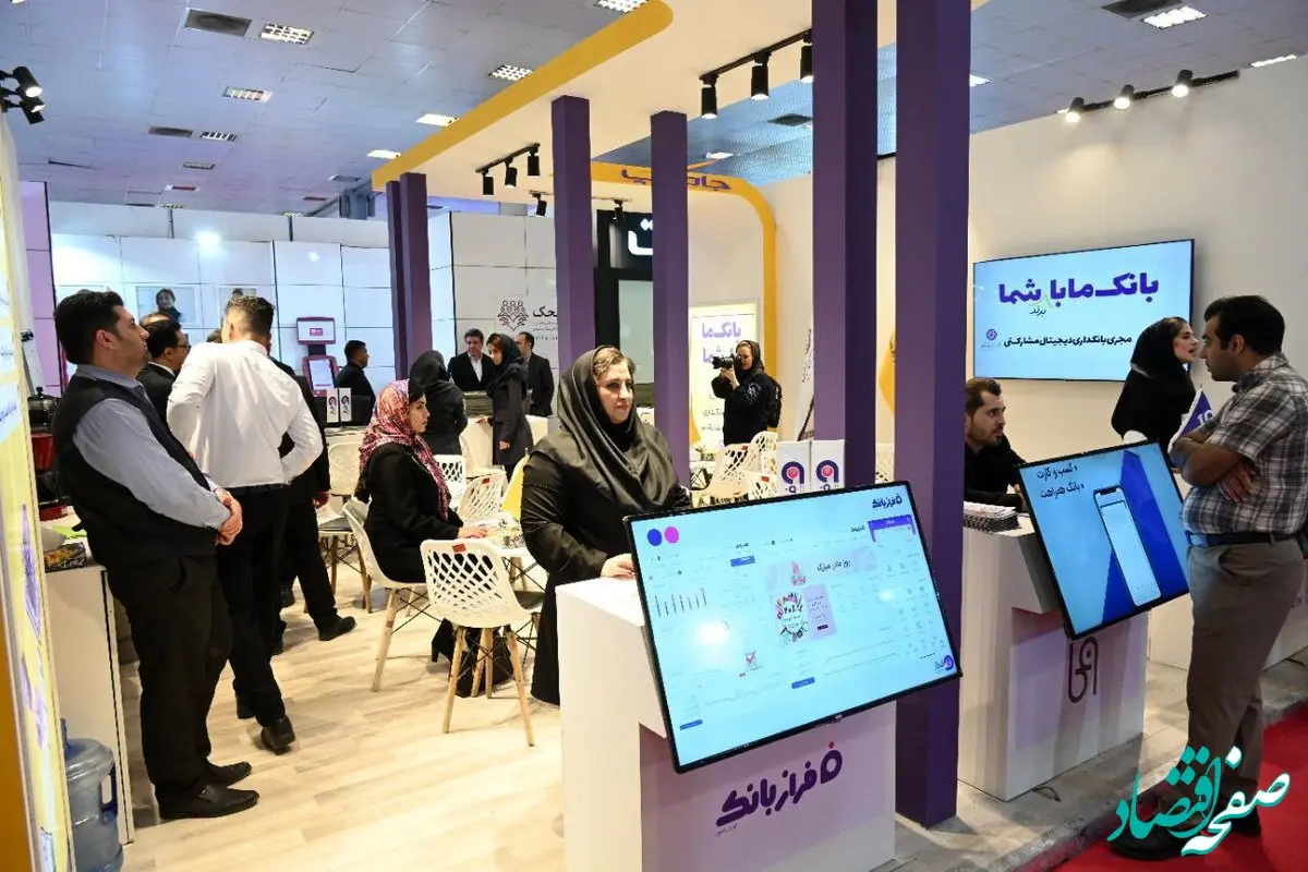 جهش ایران زمین به سوی بی نهایت در نمایشگاه تراکنش