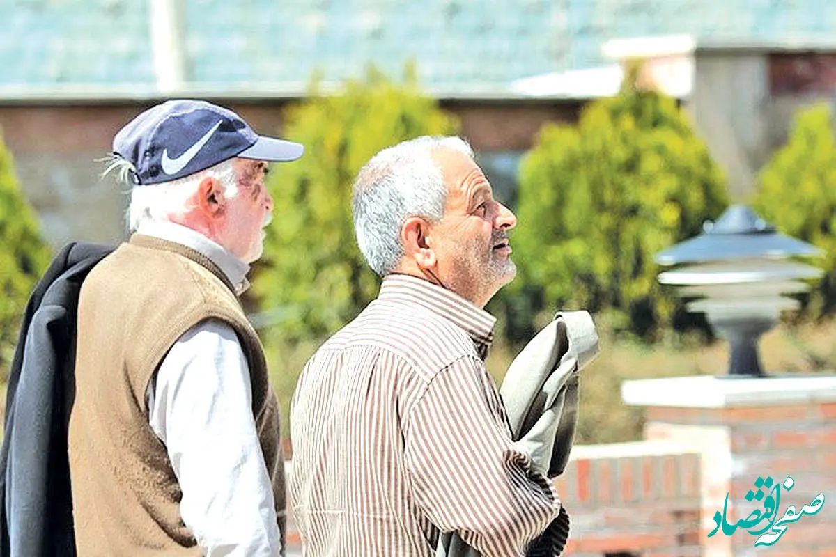 خبر خوش برای بازنشستگان/ همسان سازی حقوق بازنشستگان از ماه آینده