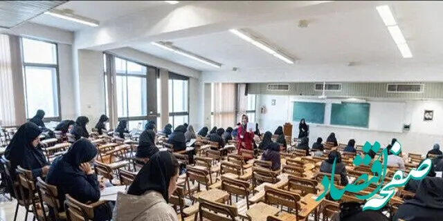 نحوه برگزاری امتحانات پایان ترم دانشجویان اعلام شد | اینترنت بین المللی دانشگاه وصل شد؟ 