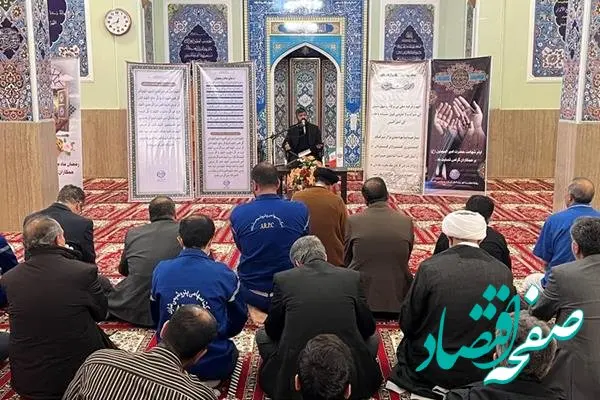 برگزاری مراسم شهادت حضرت علی (ع) در مجتمع پتروشیمی شازند