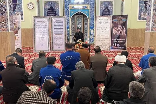 برگزاری مراسم شهادت حضرت علی (ع) در مجتمع پتروشیمی شازند