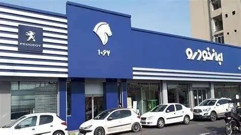 نتایج قرعه کشی ایران خودرو برای خودروهای فرسوده