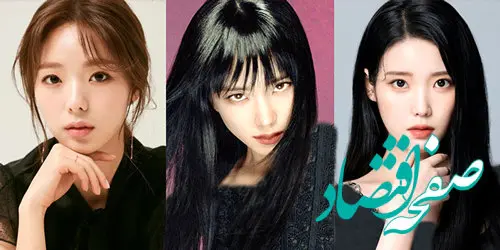 زیباترین آیدل های زن  کی پاپ ۲۰۲۳