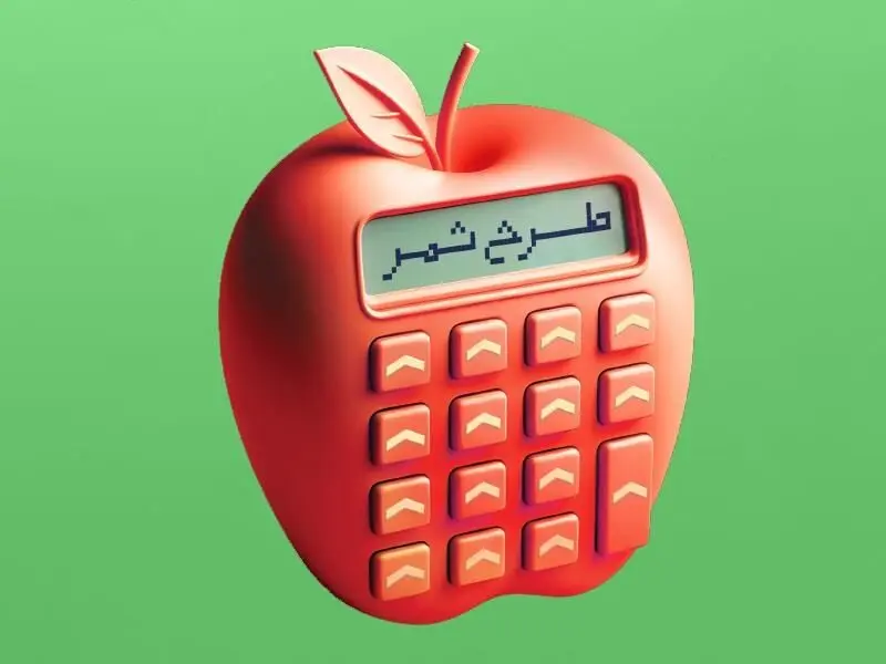  ۳۰۰ میلیون تومان وام فوری در طرح ثمر بانک مسکن
