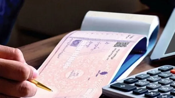 فوری: تعداد برگه های چک محدود شد | تغییر قانون دریافت دسته چک