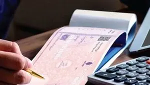 دسته‌چک جدید چه تغییری کرده؟ 