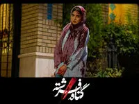 فیلم | صحنه‌هایی تکان دهنده از سریال گناه فرشته
