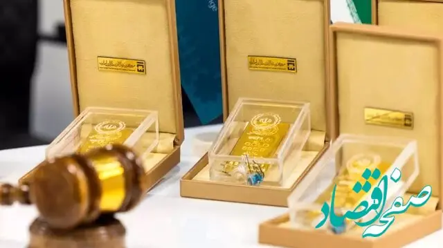 شرایط خرید شمش طلا از مرکز مبادله + راهنمای کامل