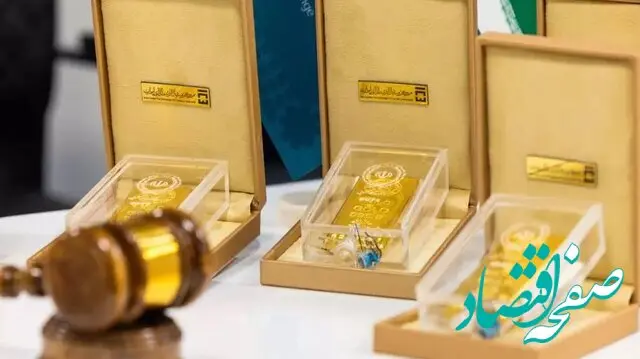 شرایط خرید شمش طلا از مرکز مبادله + راهنمای کامل