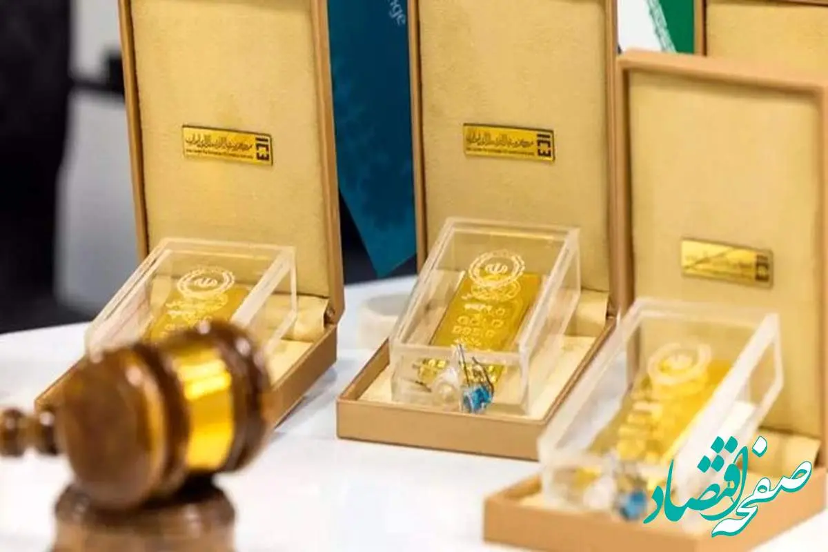 شرایط خرید شمش طلا از مرکز مبادله + راهنمای کامل