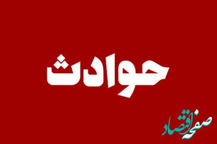 جوان ضایعات جمع کن به عشق دختر دستفروش دستش به خون رقیبش آغشته شد + جزئیات  