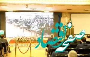 سرمایه انسانی بیمه البرز در زمره سالم ترین و حرفه ای ترین های صنعت بیمه هستند