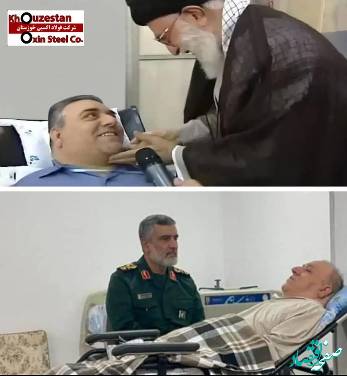 پیام تسلیت مدیرعامل شرکت فولاد اکسین خوزستان در پی شهادت جانباز سرافراز و از رزمندگان هشت سال دفاع مقدس، حاج فتح‌الله بناری