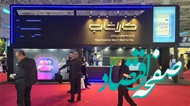 مدیرعامل مخابرات خبر داد: کاراشاب؛ شریک تحول‌آفرین مخابرات در مسیر اقتصاد دیجیتال است
