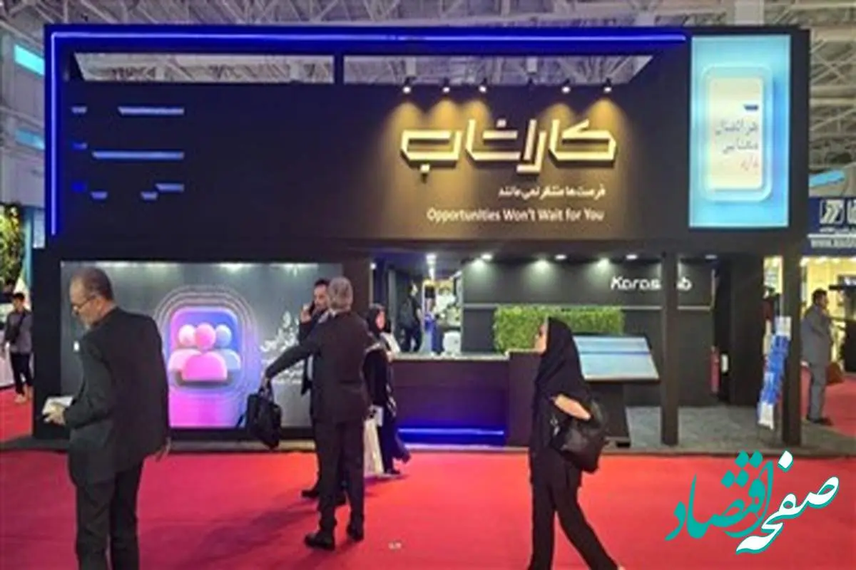 مدیرعامل مخابرات خبر داد: کاراشاب؛ شریک تحول‌آفرین مخابرات در مسیر اقتصاد دیجیتال است