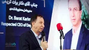 تشکیل صندوق مشترک بازار پول و سرمایه ضرورت توسعه پایدار اقتصادی است