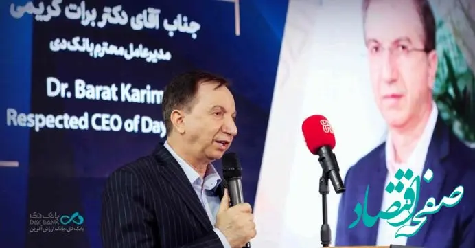 تشکیل صندوق مشترک بازار پول و سرمایه ضرورت توسعه پایدار اقتصادی است