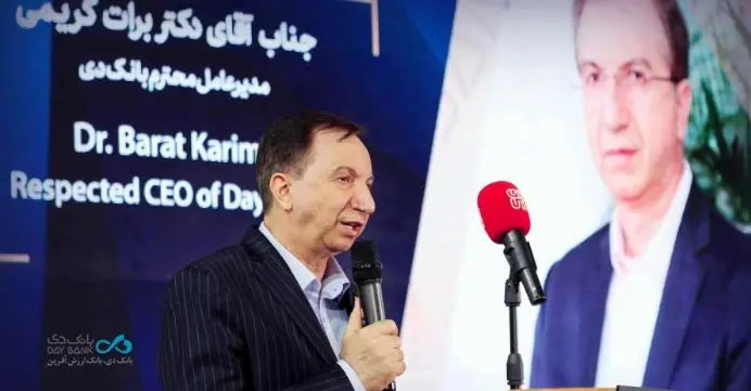 تشکیل صندوق مشترک بازار پول و سرمایه ضرورت توسعه پایدار اقتصادی است