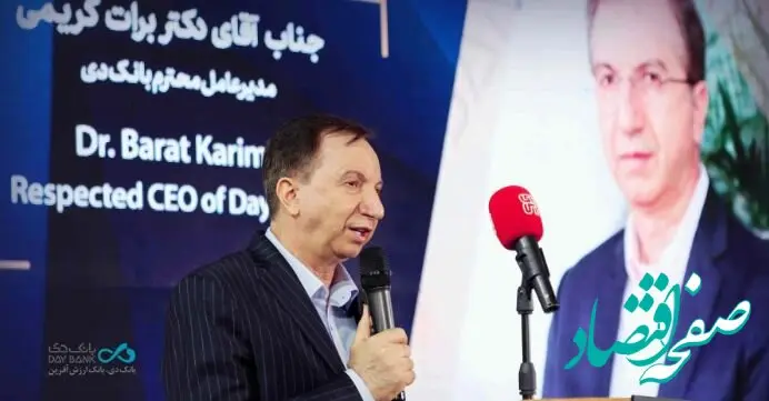 تشکیل صندوق مشترک بازار پول و سرمایه ضرورت توسعه پایدار اقتصادی است