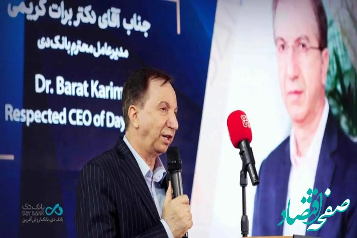 تشکیل صندوق مشترک بازار پول و سرمایه ضرورت توسعه پایدار اقتصادی است