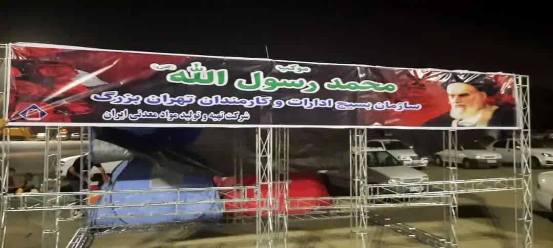 ایمپاسکو میزبان زائران حرم مطهر امام خمینی (ره)