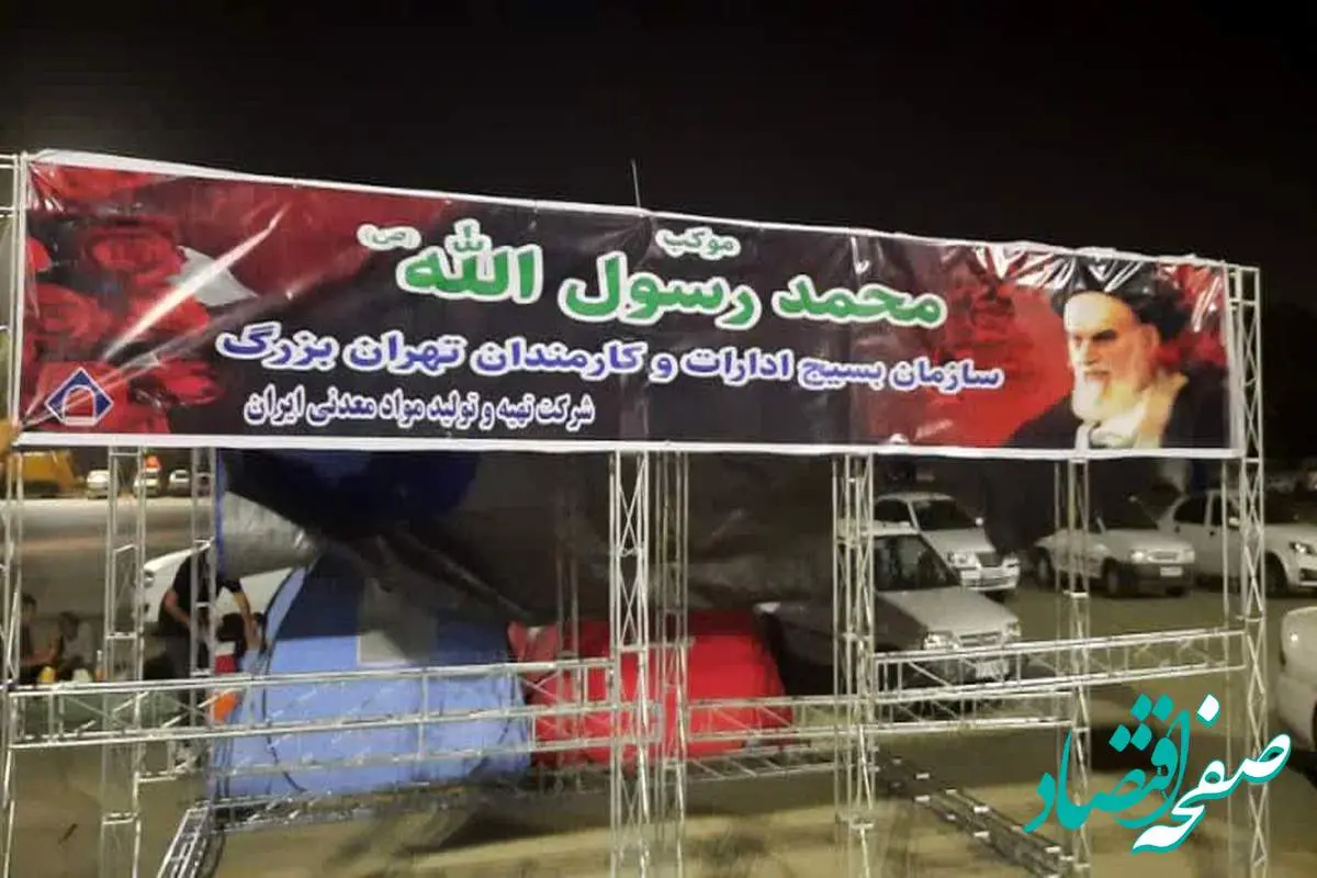 ایمپاسکو میزبان زائران حرم مطهر امام خمینی (ره)