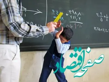 علت بازداشت مدیر این مدرسه چیست؟ 