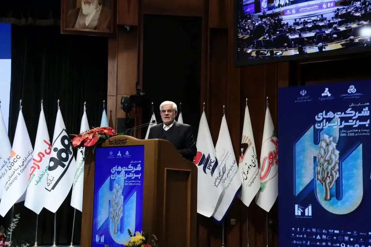 معاون اول رئیسجمهور در همایش یکصد شرکت برتر: راهبرد دولت چهاردهم تسهیلگری و کاهش بروکراسی بنگاههای بزرگ اقتصادی است