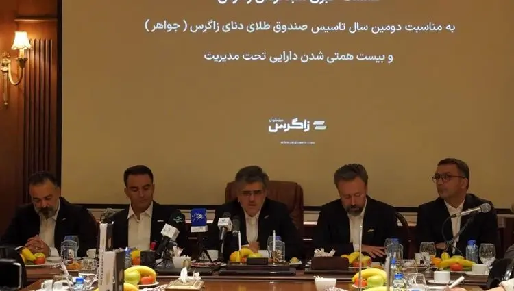 سبدگردان زاگرس در مسیر تبدیل به برند هوشمند سرمایه‌گذاری حرفه‌ای