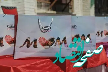 حق تحصیل تمام کودکان، رسالت ویژه ام وی ام
