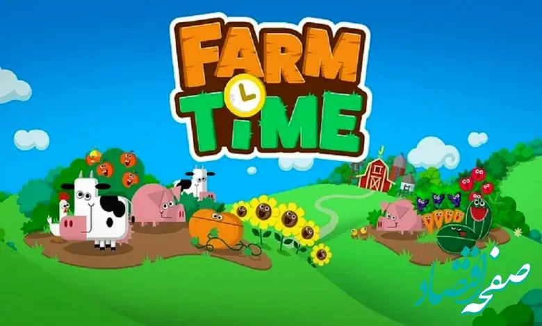 جواب سوال امروز تایم فارم ۹ شهریور ۱۴۰۳