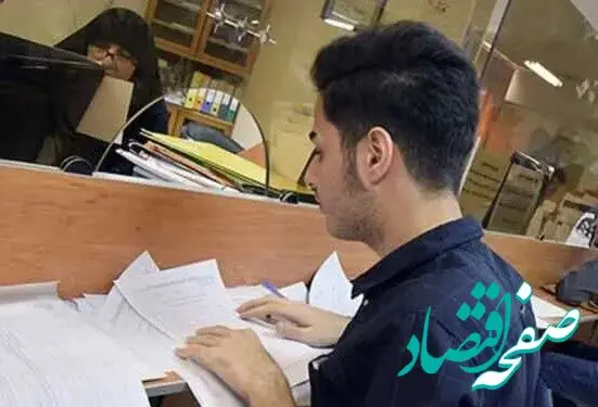 وام 300 میلیون تومانی با پشتوانه حساب یارانه ای