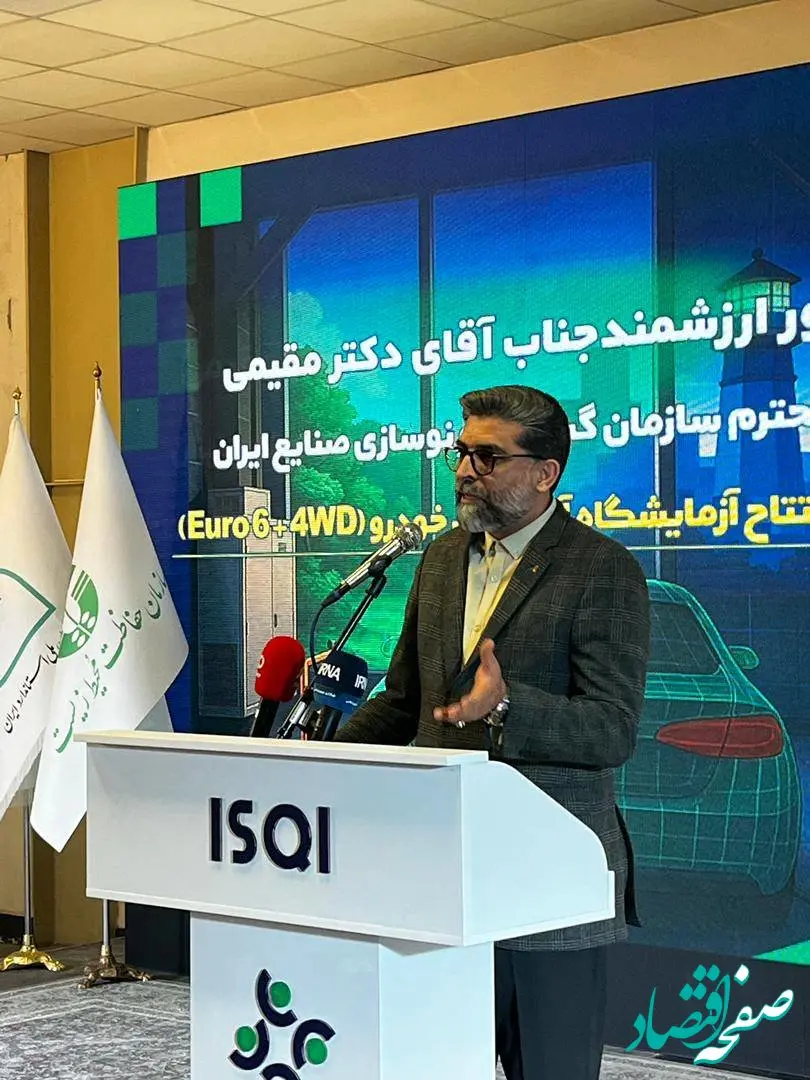 صنعت خودرو در مسیر انطباق با استانداردهای یورو۶ قرار دارد