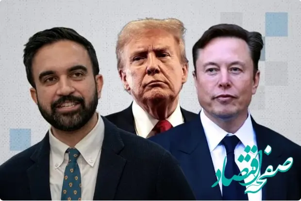 آیا ترامپ می‌تواند ماسک و زهران ممدانی را از تابعیت آمریکا محروم کند؟