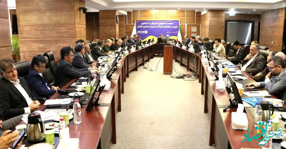 ضرورت ارتقا فرهنگ سازمانی مبتنی بر مشتری مداری در بیمه ایران