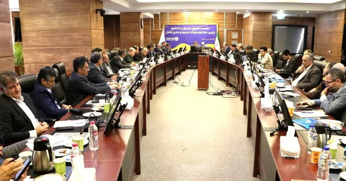 ضرورت ارتقا فرهنگ سازمانی مبتنی بر مشتری مداری در بیمه ایران