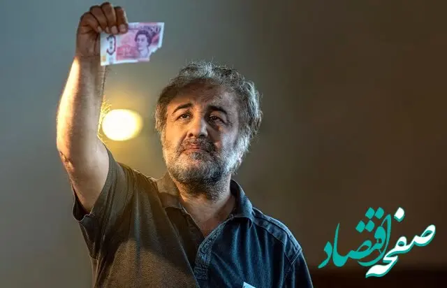 زمان پخش سریال اجل معلق از فیلمنت + تیزر سریال اجل معلق / تعداد قسمت های سریال اجل معلق