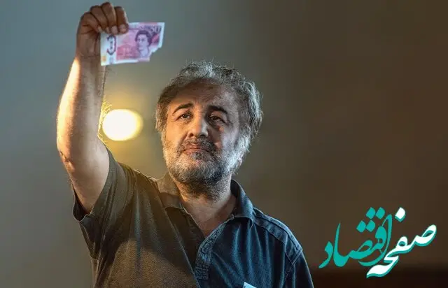 زمان پخش سریال اجل معلق از فیلمنت + تیزر سریال اجل معلق / تعداد قسمت های سریال اجل معلق