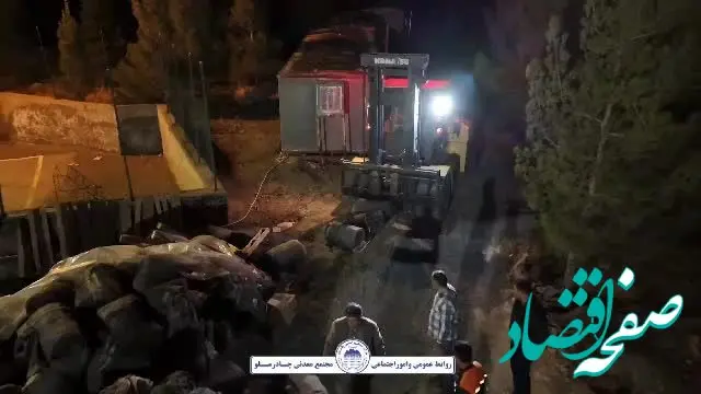 ارسال محموله کمک های انسان دوستانه چادرملو به هموطنان بلوچ