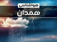 وضعیت آب و هوای همدان فردا شنبه ۲۲ دی ماه ۱۴۰۳+پیش‌ بینی هواشناسی همدان ۲۴ ساعت آینده