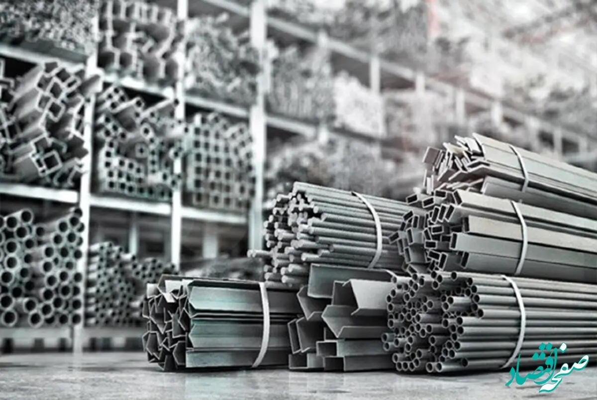 قیمت امروز آهن آلات – چهارشنبه 11 مهر 1403/ بازار راکد و پیش‌بینی‌ناپذیر
