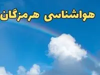 پیش بینی هواشناسی هرمزگان فردا ۹ اسفند ماه | پیش بینی وضعیت آب و هوا هرمزگان فردا پنجشنبه ۹ اسفند ۱۴۰۳ + جدول هواشناسی بندرعباس