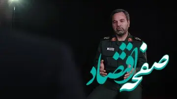 پیام فوری و مهم سپاه پاسداران به کشورهای همسایه