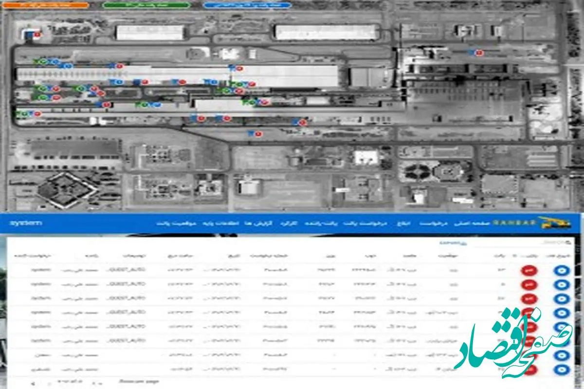سامانه حمل‌ونقل در فولاد آلیاژی ایران هوشمند شد