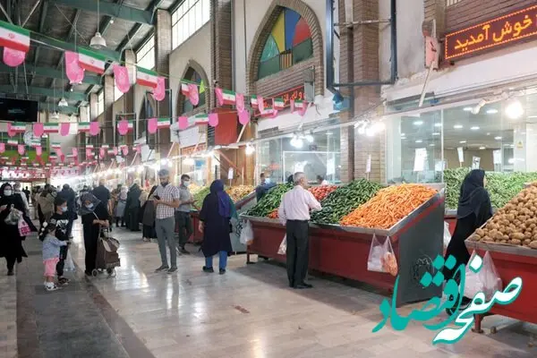 ساعات کاری میادین و بازارهای میوه‌ و تره بار در ۴ روز پایان سال افزایش یافت